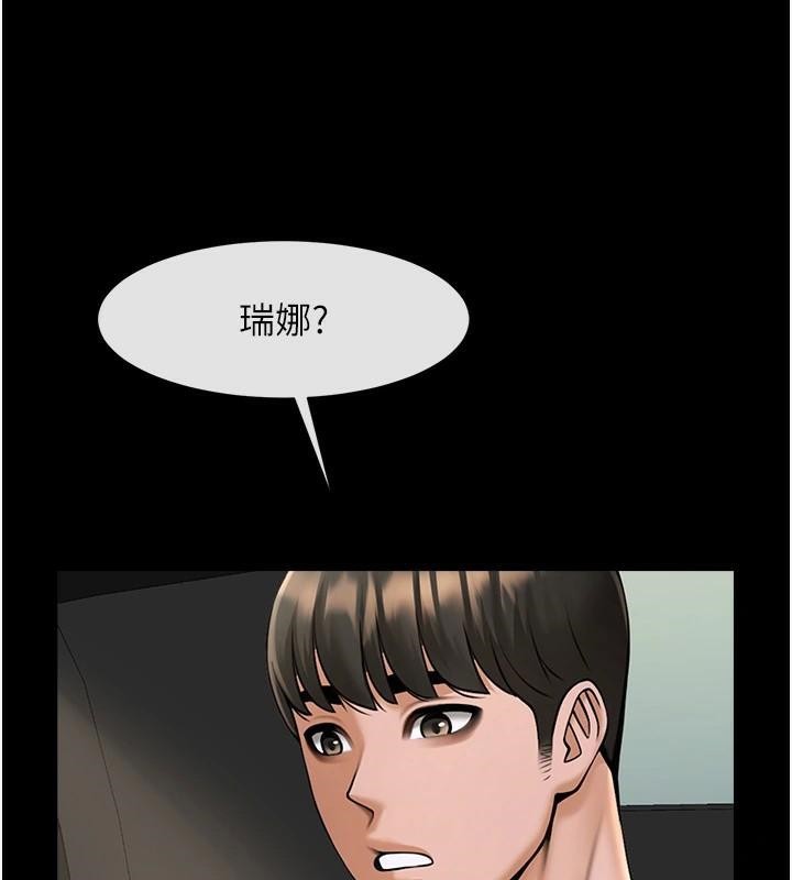 第158話