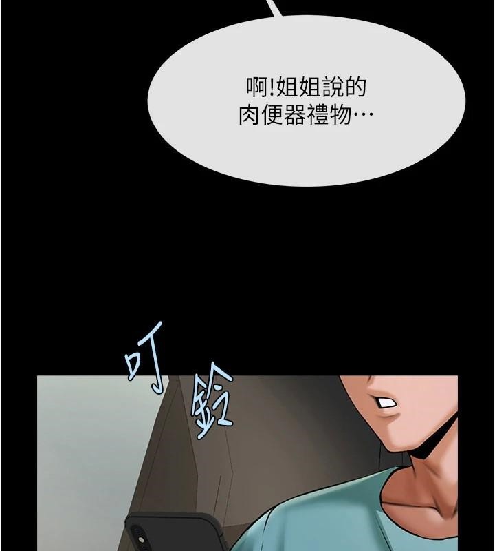第158話