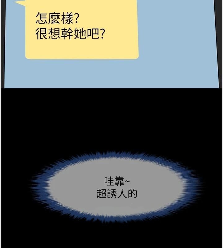 第158話