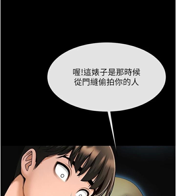 第158話