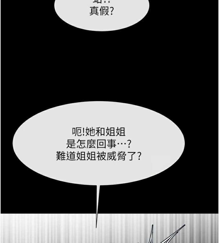 第158話