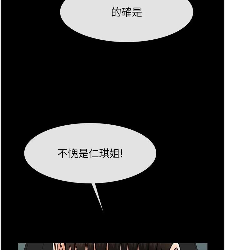 第158話