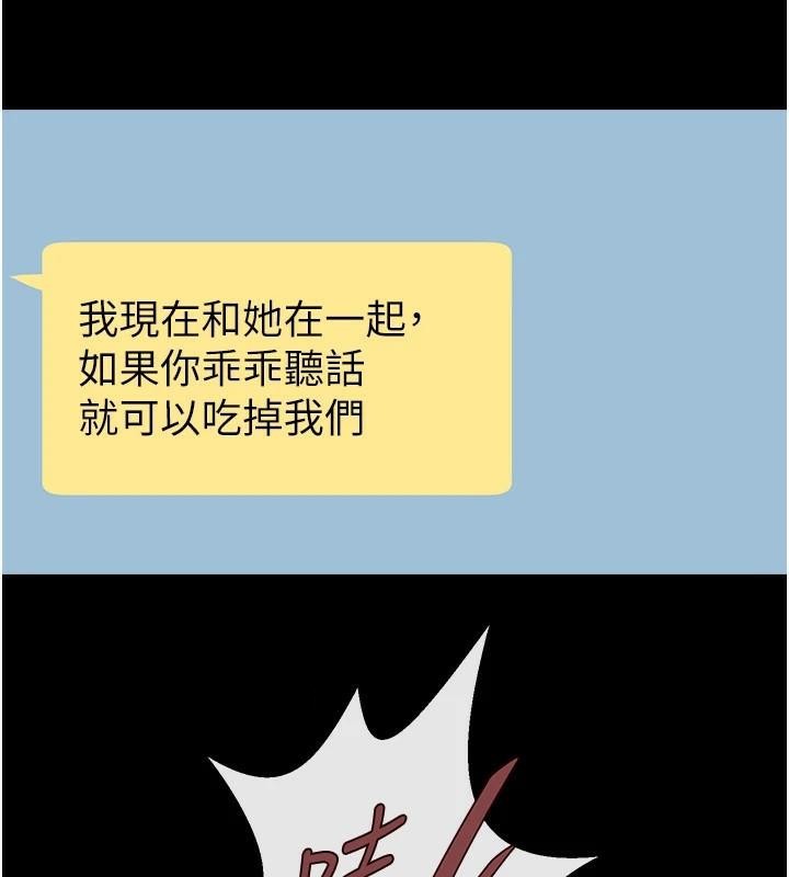 第158話