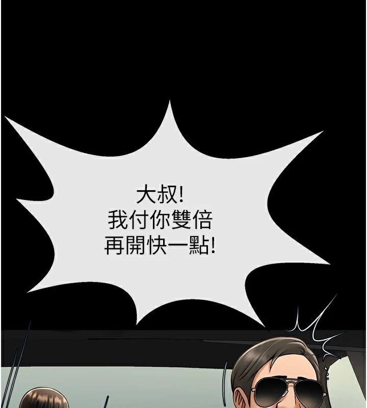 第158話