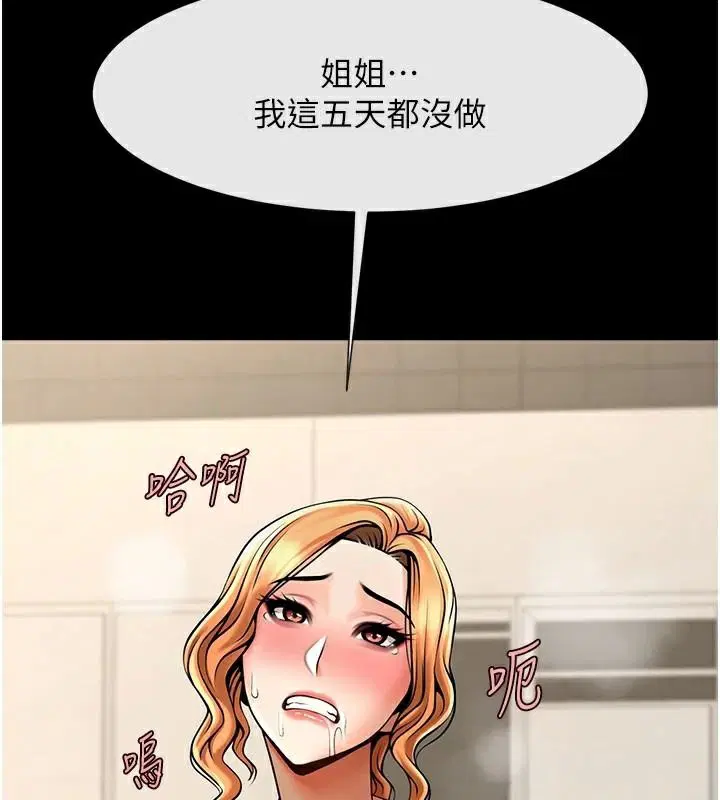 第158話