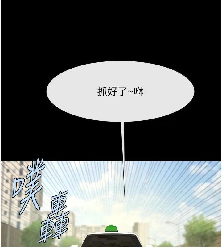 第158話