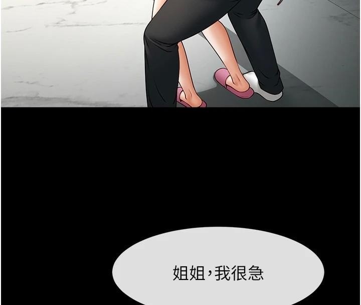 第158話