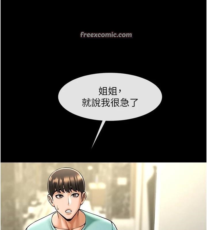 第158話