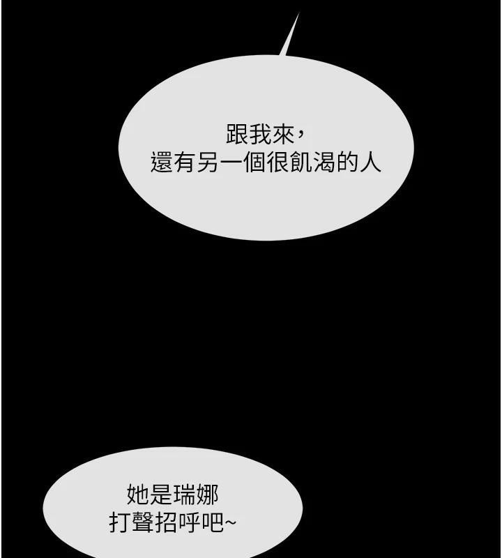 第158話