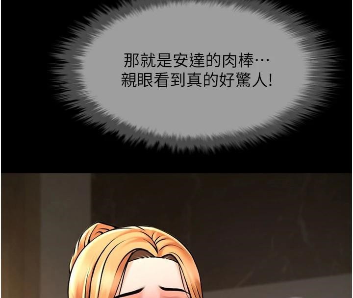第158話