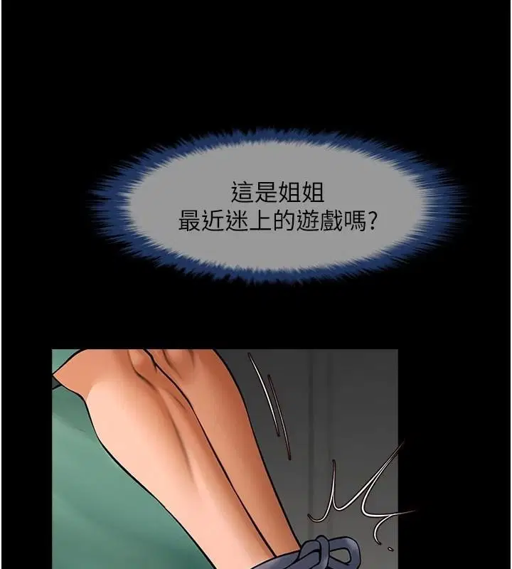 第158話