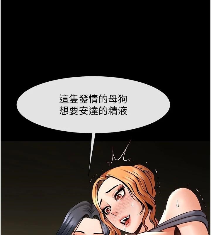 第158話