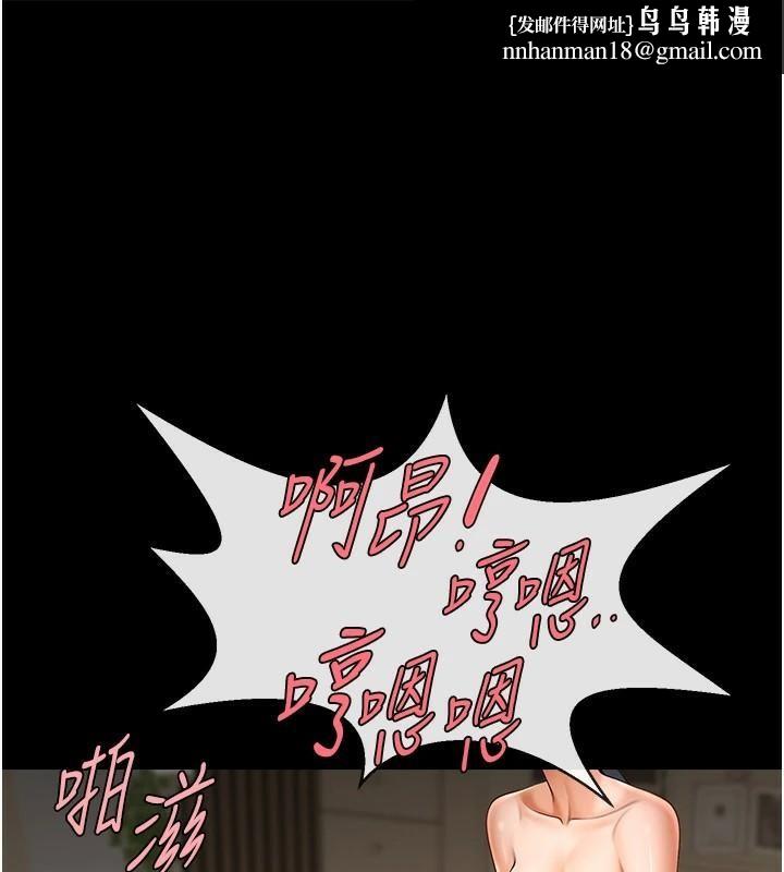 第159話