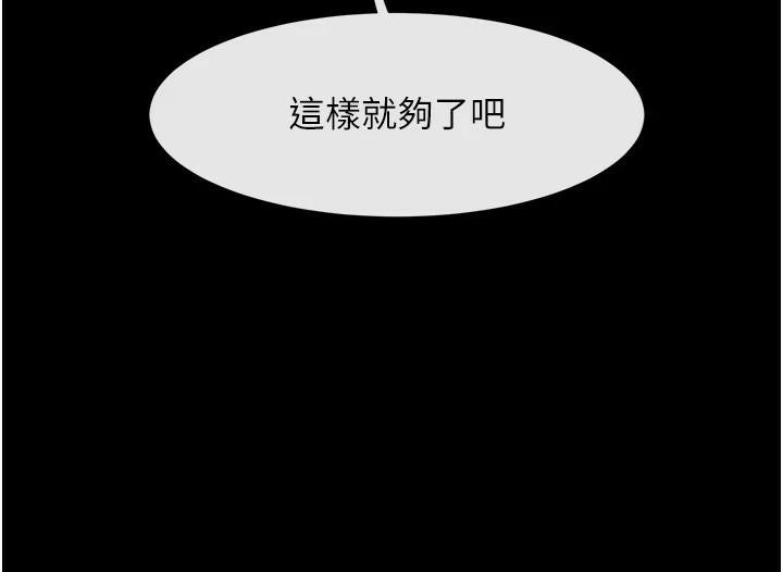 第159話