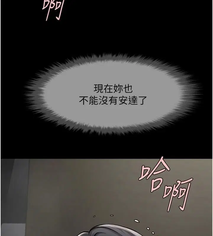 第159話