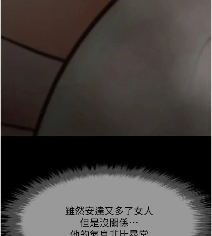 第159話