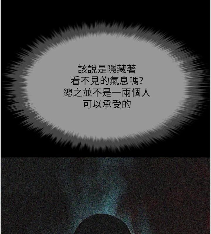 第159話