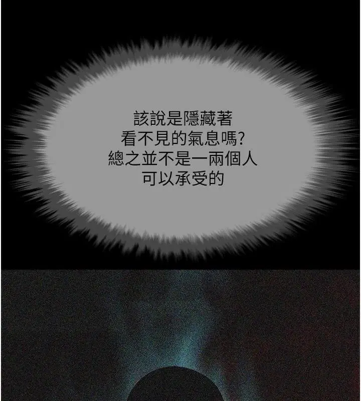 第159話