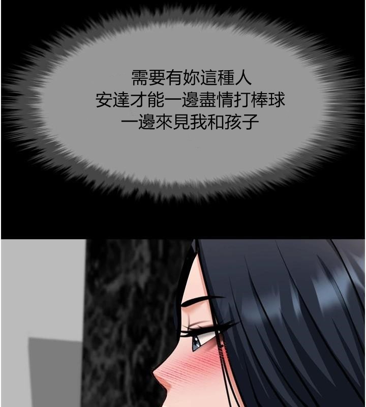 第159話