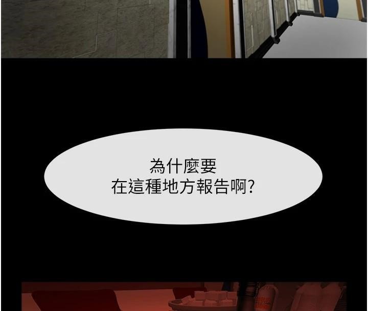 第159話