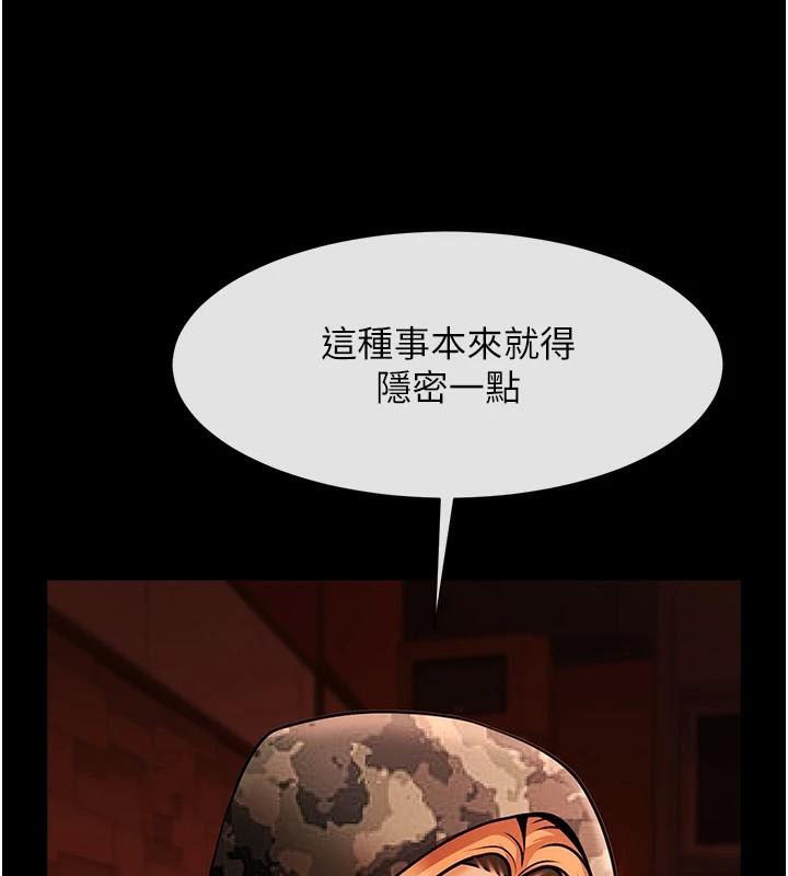 第159話