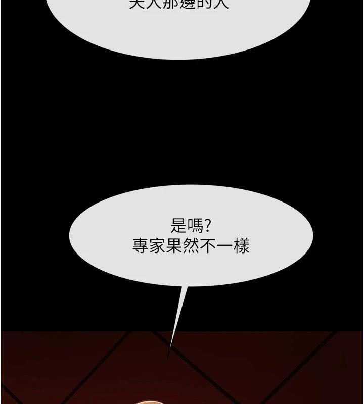 第159話