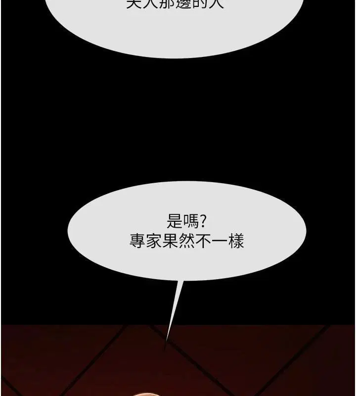 第159話