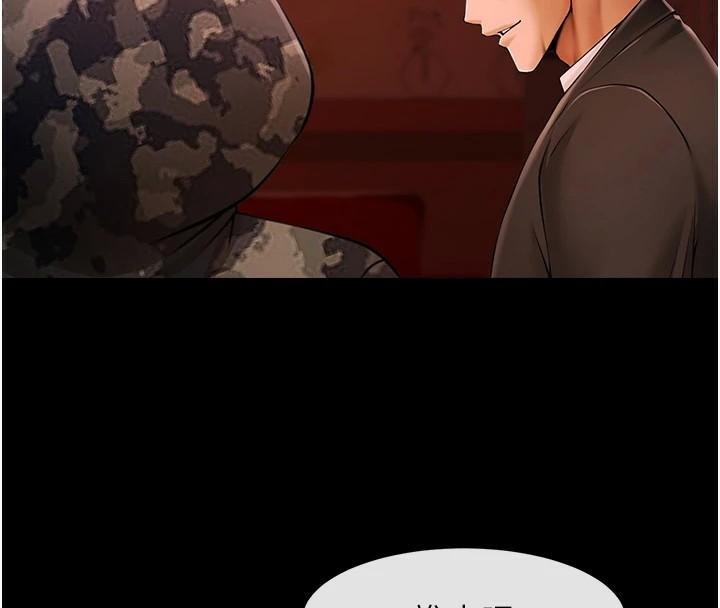 第159話