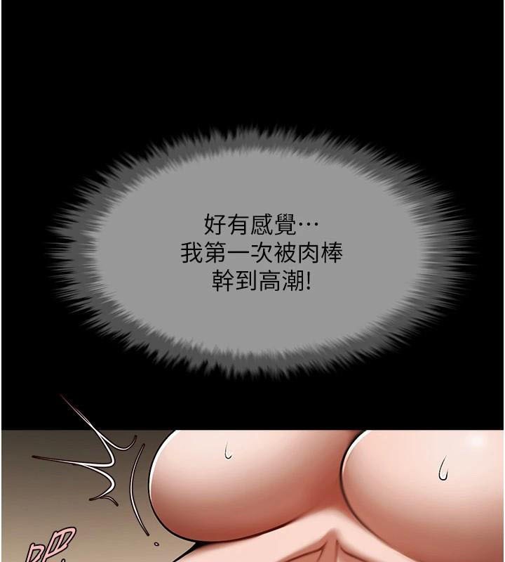 第159話