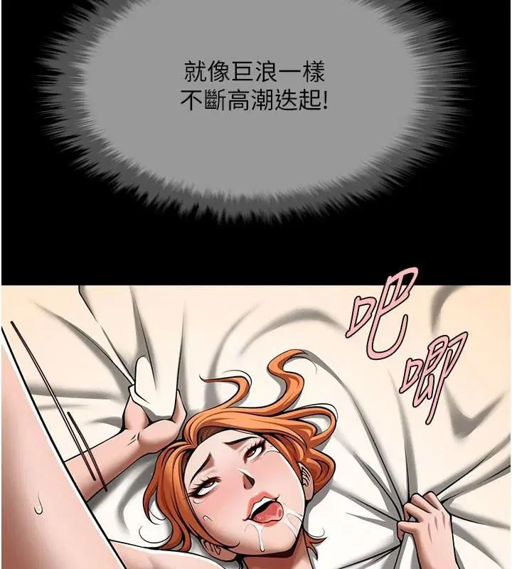 第159話