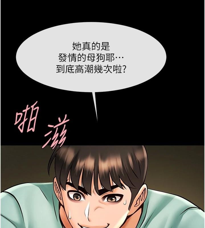 第159話