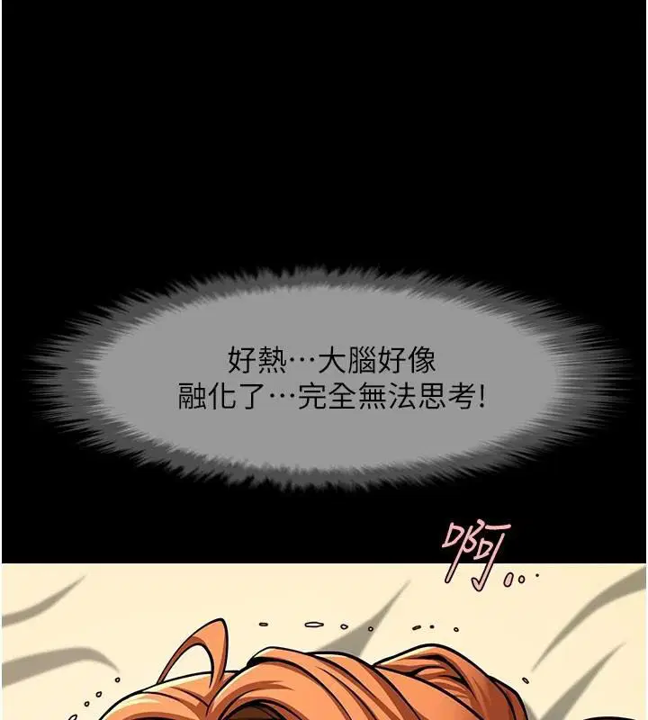 第159話