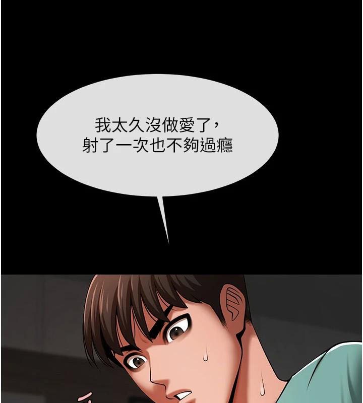 第159話