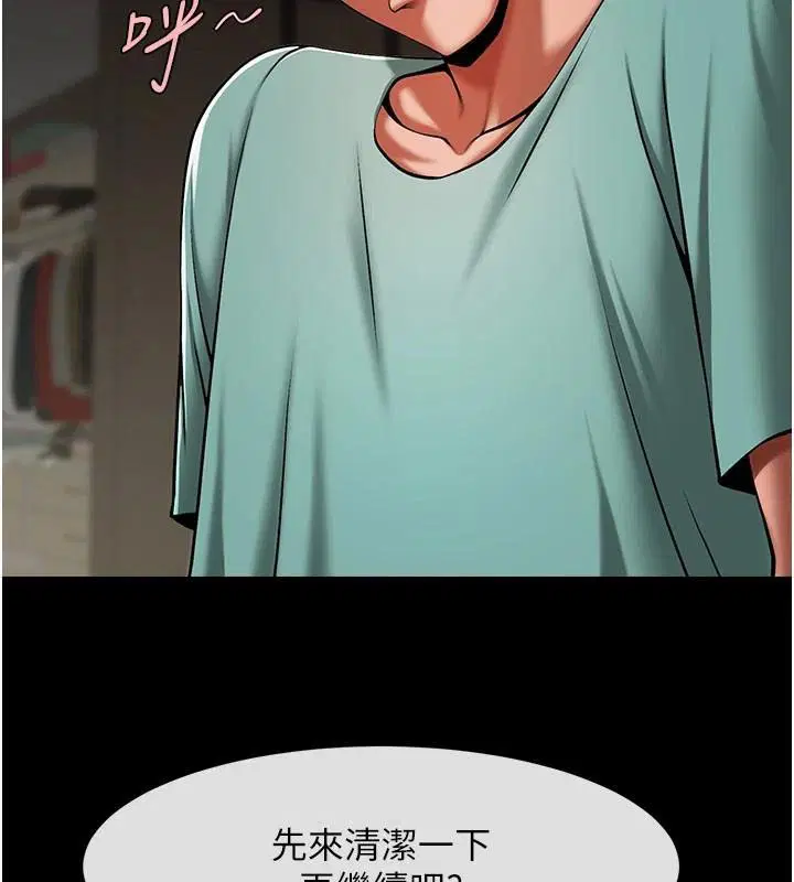 第159話