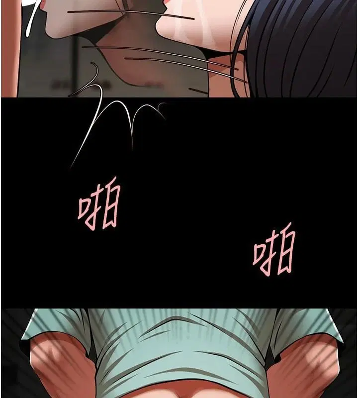 第159話