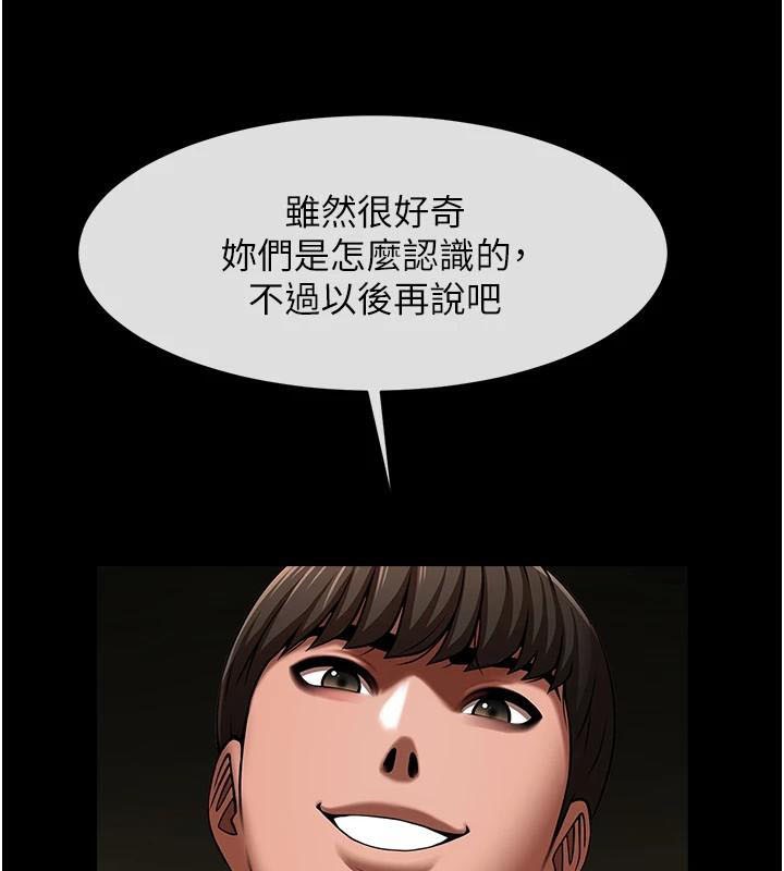 第159話