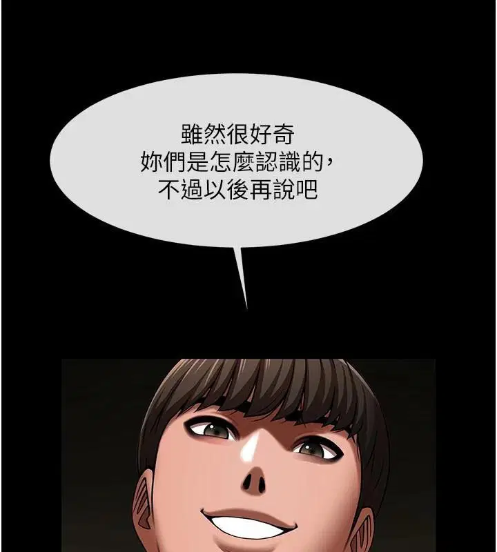 第159話