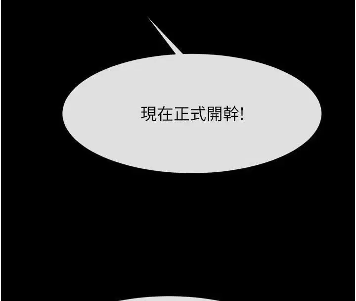 第159話