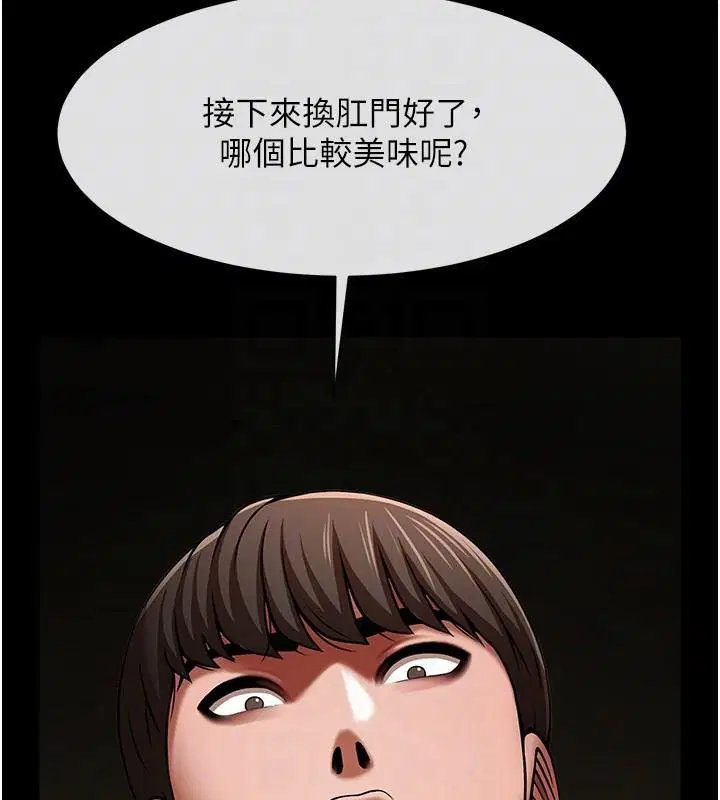 第159話