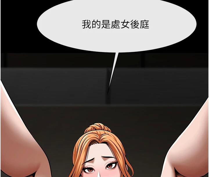 第159話