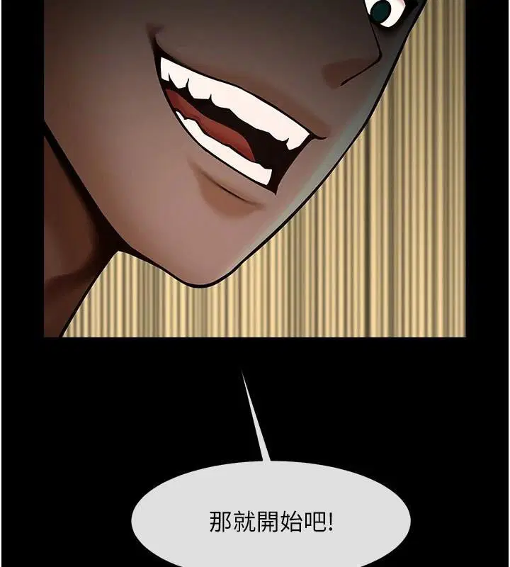 第159話
