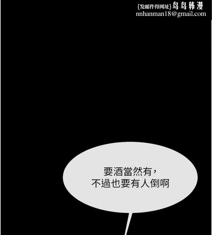 第160話