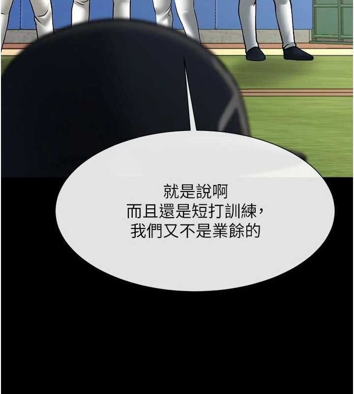 第160話