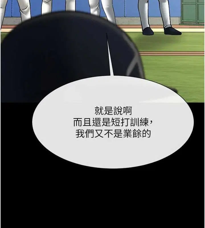 第160話