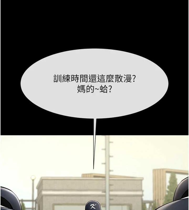 第160話