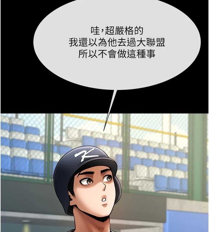 第160話