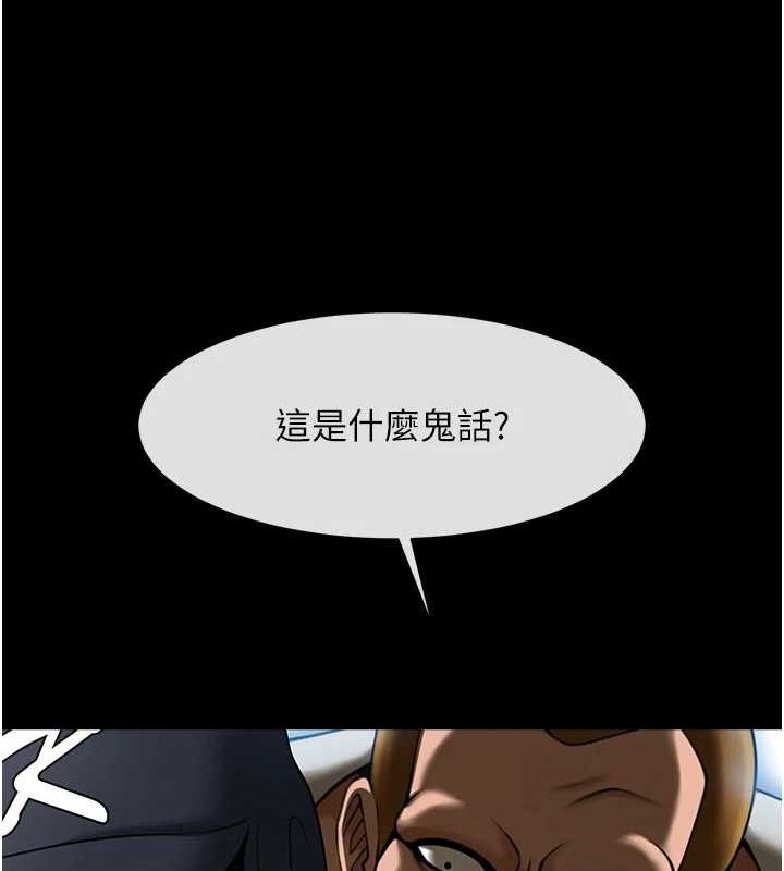 第160話