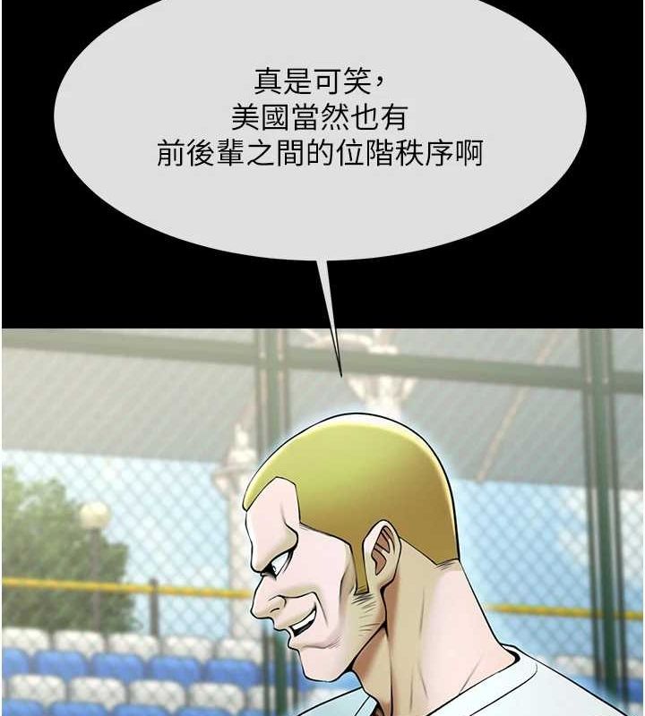 第160話
