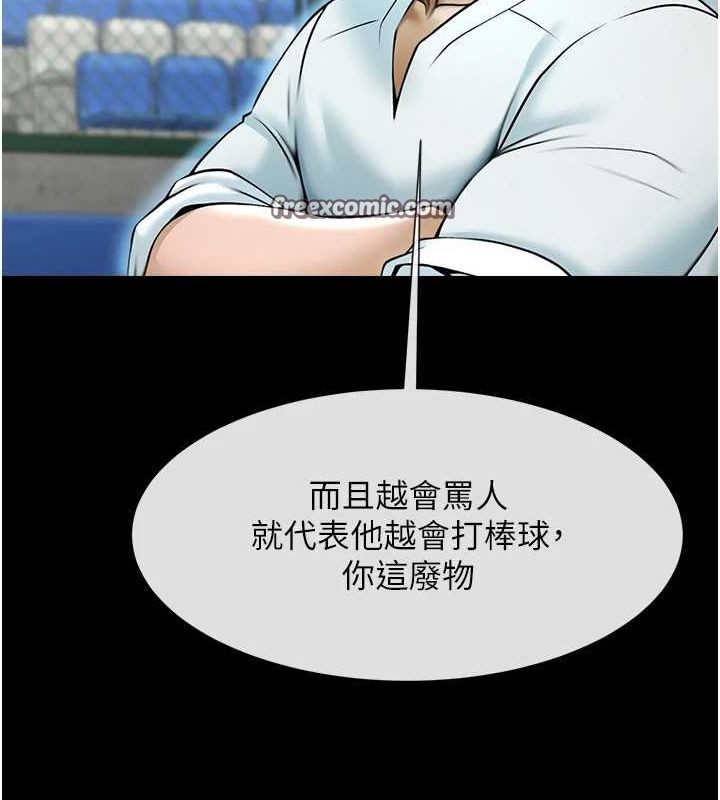 第160話