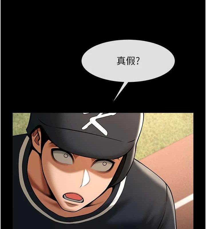 第160話